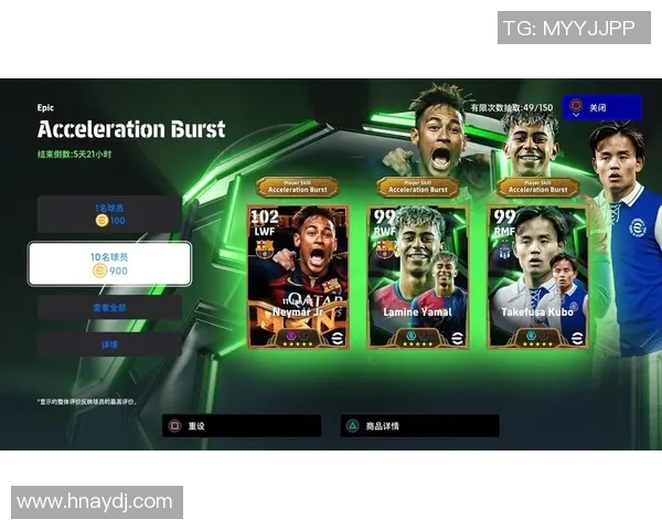 实况足球明星代言背后的故事与影响力分析 实况足球明星代言背后的故事与影响力分析