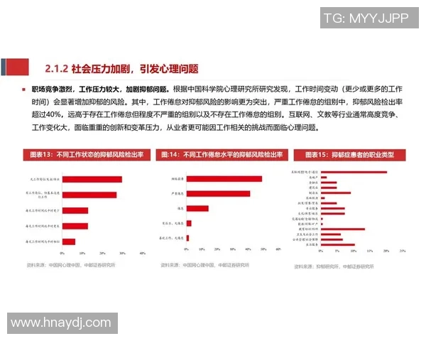 足球明星吴明宇的传奇之路与未来发展潜力分析