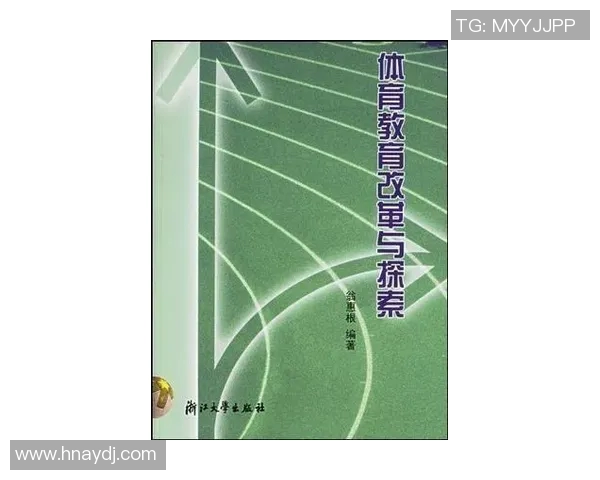 探索软性体育器材在儿童运动发展中的重要性与应用潜力